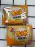米多奇（MIDUOQI）烤馍片早餐饼干烤香馒头片烤馍丁独立包装下午茶休闲充饥零食 孜然+香葱+烧烤+麻辣共 60包*1袋 实拍图