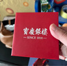 宝庆银楼寿比南山银手镯足银宽面手镯可调节银手镯送奶奶送老婆生日礼物 约32.5g 实拍图