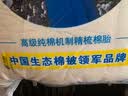 天山雪域 被子新棉花无网棉胎新疆棉花被芯学生春秋被垫被褥棉絮可定做 无网5斤 要其他尺寸拍这个备注好即可 实拍图