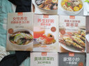 大厨教你巧手拌蔬菜沙拉（超值版） 实拍图