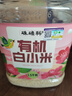 硃碌科 有机白小米3斤罐装 吃的小米白色杂粮东北小米朝阳有机小米 实拍图