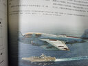 海空突击 美国海军舰载机发展和作战全史，从全天候打击到无人机打击 实拍图