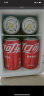 可口可乐（Coca-Cola）车载冰箱4L车家两用小型冰箱宿舍办公室美妆小冰箱蓝牙音响 红色 实拍图