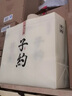 孔府家酒【过节送礼-厂家直发】孔子曰 浓香型白酒 优级粮食酒 宴请收藏 0度 0mL 0瓶 一号畅饮礼袋(仅供参考 实拍图