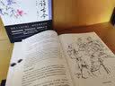唐诗为镜照汗青-宋词一阕话古今(套装共两本） 实拍图