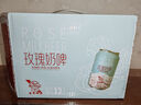 蓝带Blue Ribbon蓝带玫瑰奶啤300ml低酒精玫瑰发酵牛奶啤酒饮料乳酸菌 玫瑰奶啤 300mL 12罐 整箱装 实拍图