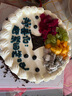 曼恒新鲜水果奶油生日蛋糕全国同城配送当天到送爸爸妈妈男女儿童老人 L款水果树蛋糕 10英寸(适合4-7人) 实拍图