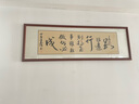 春半 字画书法作品真迹路虽远行则将至挂画办公室装饰画书房茶室壁画 路虽远行则将至事虽难做则必成-1 40*120cm手写真迹黄底+有机玻璃+胡桃色实木框 实拍图