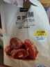自然派 【鱿鱼丝】即食海味手撕鱿鱼丝鱿鱼条干零食办公室休闲食品 60g脆骨鱿鱼 实拍图