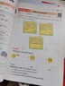 一本小学数学思维训练+语文阅读训练100篇（2册）三年级 2025阅读理解奥数计算能力应用题真题训练 实拍图