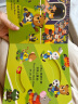小熊很忙 第5辑 足球小冠军 小达人点读版 中英文双语厚纸板游戏书 实拍图
