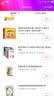 大英儿童漫画百科20·无脊椎动物 实拍图