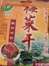 银新（YINXIN） 【梅州助农馆】梅菜干 正宗梅菜配料 客家特产 精选 300g装 实拍图