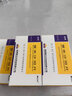 [赛立克] 替米沙坦片 20mg*28片/盒 1盒装 实拍图