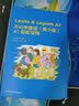 开心学德语A1轻松读物（青少版 附扫码音频） 实拍图