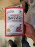 漫画学古文（全六册）漫画学小古文 漫画历史线轻松学古文 儿童小古文漫画书文言文必背书 开学季 实拍图