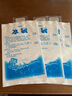 【保鲜不会破】注水冰袋快递用冷冻一次性冷藏冷链母乳摆摊重复用 冰袋200毫升-3只 实拍图