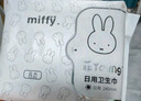 solove经期用卫生巾Miffy日夜用组合透气姨妈巾 蚕丝面层亲肤护垫安睡裤 组合[240x4包+300x2包+190x1包] 实拍图