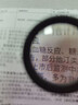 神匀（SXVETWP）便携式30倍放大镜高清高倍鉴定珠宝文玩玉石瓷器邮票专业鉴宝 30x26折叠款（礼盒装） 实拍图