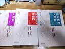 精英数学大视野  七年级（新版封面） 开学季 实拍图