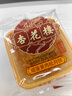 杏花楼老字号广式玫瑰豆沙月饼五仁蛋黄肉松莲蓉火腿100g上海特产糕点心 【8饼5味】金秋限定480g 实拍图