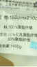 水星家纺 七孔春秋被冬被二合一被纤维被子单双人被芯被褥子四季通用 七孔抗菌春秋被(白色)C类 150×210cm（适配1.2m床套件） 实拍图