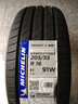 米其林（MICHELIN）米其林轮胎 汽车轮胎 韧悦加强版XM2+ 205/55R16 91V适配速腾现代起亚途安福睿 全新轮胎 实拍图
