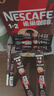 雀巢（Nestle）1+2特浓低糖*速溶咖啡三合一冲调饮品90条1170g线条小狗同款 实拍图