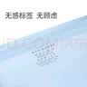 舒雅男士3A抑菌冰丝无痕【第二肌肤】平角内裤【3条装】 实拍图