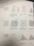 童趣风发饰胸针小刺绣 实拍图