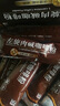 修正左旋肉碱咖啡粉男女减肥咖啡产品可以搭减肥茶 100g/盒装官方授权 1盒套餐 实拍图