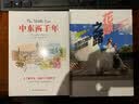 花嫁之路：主题式婚纱摄影提案 实拍图
