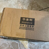 华麦斯家用工具箱套装五金电工维修家庭工具套装多功能手动工具组套 理想工具H17件套 实拍图