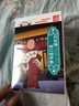 道听途说：刘宝瑞单口相声集（CD） 实拍图