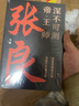 斐波那契交易法 实拍图