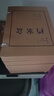三益档案 档案盒牛皮纸a4加厚进口无酸大号高质感硬质文件资料牛卡纸质收纳盒办公用品定制logo 国产 2cm牛卡纸【500g/10个】 实拍图