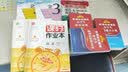 19秋金三练 一年级英语（上）江苏版 晒单实拍图