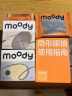 moody 经典系列 日抛美瞳 10片装 大小直径 彩色隐形眼镜伽罗棕225度 实拍图