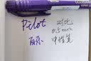 百乐（PILOT）SCA-TM油性双头记号笔勾线笔美术专用小学生马克笔描线轮廓勾边笔文具办公用品 紫色单支 实拍图