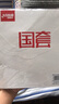 红双喜狂飙3省套蓝海绵狂飚三国套乒乓球胶皮球拍反胶套胶兵乓球胶皮 国套 40度2.2_黑色 单片装 实拍图