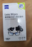 蔡司蔡司擦镜纸 镜头镜片眼镜清洁湿巾 擦眼镜 墨镜相机清洁 除菌湿巾 [店长主推]镜片清洁湿巾180片装 实拍图