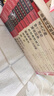 励志版 世界经典名著阅读套装 共10册（童年+假如给我三天光明+海底两万里+骆驼祥子等） 新老版本随机发货 实拍图