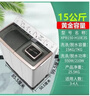 荣事达【纯铜电机】半自动双桶洗衣机家用双桶双缸强力洗涤塑桶不锈钢桶家电大型商用老式强劲动力大容量 15公斤【纯铜电机不锈钢内桶】塑料盖板 实拍图