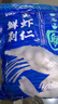 虾有虾途大虾仁新鲜冷冻白虾仁已去虾线生鲜大虾仁海鲜水产 【尝鲜款】大虾仁1斤 500g(净重) 实拍图