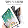 zoyu iPadAir2保护套Air1软壳a1566适用苹果平板电脑A1474全包防摔9.7卡通可爱 笔芯小恐龙 Air1/2 实拍图
