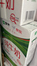 蒙牛全脂纯牛奶【京东定制礼盒】小规格易吸收211mL×10包纯正生牛乳 实拍图