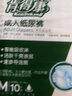 肯得康成人纸尿裤L码10片男女老年人尿不湿产妇术后用款粘贴式 M码10片*12包 实拍图