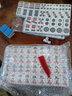 盛玉 家用麻将牌一级品大号手搓麻将中号40 42 44 46 终身免费配牌 一级46#蓝或绿 136张 实拍图
