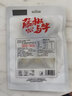 江志忠休闲零食下酒菜洪雅老字号川式五香麻辣牛肉干45g*6袋 【藤椒麻辣味45g*6袋】270g 实拍图