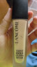 兰蔻（LANCOME）新持妆轻透粉底液 持久遮瑕保湿隔离油皮控油轻薄 第二代 30ml，BO-03 实拍图